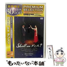 【中古】 Shall　we　ダンス？/DVD/DABA-90570 / 角川エンタテインメント [DVD]【メール便送料無料】【あす楽対応】