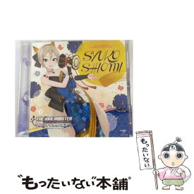 【中古】 THE　IDOLM＠STER　CINDERELLA　MASTER　039　塩見周子/CDシングル（12cm）/COCC-17094 / 歌、トーク:塩見周子(CV:ルウ ・ティン) / 日本コロムビ [CD]【メール便送料無料】【あす楽対応】