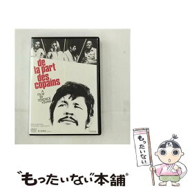 【中古】 夜の訪問者 / テレンス・ヤング 監督 / KADOKAWA / 角川書店 [DVD]【メール便送料無料】【最短翌日配達対応】