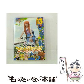 【中古】 ロケみつ～ロケ×ロケ×ロケ～　桜　稲垣早希の西日本横断ブログ旅13　ウマの巻/DVD/YRBN-90251 / よしもとアール・アンド・シー [DVD]【メール便送料無料】【あす楽対応】