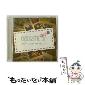 【中古】 PCI MUSIC｜ピーシーアイミュージック MISTY/ COUNTLESS MESSAGE / MISTY / RAD CREATION / TRUST RECORDS [CD]【メール便送料無料】【最短翌日配達対応】