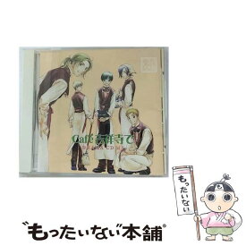 【中古】 Cafe吉祥寺で M1 CD ドラマCD? 石田彰? 伊藤健太郎? 森久保祥太郎? 保志総一朗? 大塚明夫 岩永哲哉 / ドラマCD, 石田彰, 伊藤健太郎, 森 / [CD]【メール便送料無料】【最短翌日配達対応】