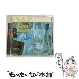 【中古】 インパートメント｜INPARTMAINT オムニバス:Italian Bar Style / オムニバス / インディペンデントレーベル [CD]【メール便送料無料】【あす楽対応】