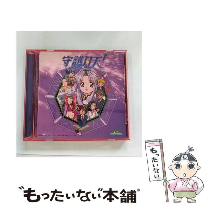 楽天市場】【中古】 まもって守護月天 ― テレビアニメーション 