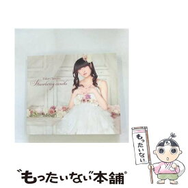 【中古】 Strawberry candle / 田村ゆかり / 田村ゆかり / MAGES. [CD]【メール便送料無料】【最短翌日配達対応】