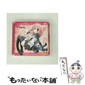 【中古】 「ゼロの使い魔」キャラクターCD1　ルイズ＆才人編/CD/KDCA-0078 / ルイズ(釘宮理恵)&才人(日野聡), ルイズ(釘宮理恵), 才人(日野聡) / ハピネ [CD]【メール便送料無料】【あす楽対応】