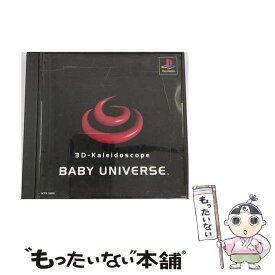 【中古】 BABY UNIVERSE / ソニー・コンピュータエンタテインメント【メール便送料無料】【あす楽対応】