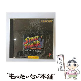 【中古】 ストリートファイターコレクション / カプコン【メール便送料無料】【あす楽対応】