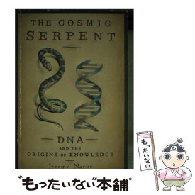 【中古】 The Cosmic Serpent DNA and the Origins of Knowledge / Jeremy Narby / Weidenfeld & Nicolson [ペーパーバック]【メール便送料無料】【あす楽対応】