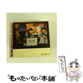 【中古】 CD 娯楽 バラエティ レンタル落ち / 東京事変 / Universal Music [CD]【メール便送料無料】【最短翌日配達対応】