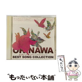 【中古】 美ら歌よ～沖縄ベスト・ソング・コレクション～/CD/TECE-25347 / オムニバス / 株式会社テイチクエンタテインメント(CD) [CD]【メール便送料無料】【最短翌日配達対応】