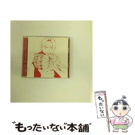 【中古】 鋼の錬金術師　THE　BEST/CD/SVWCー7818 / - / アニプレックス [CD]【メール便送料無料】【最短翌日配達対応】