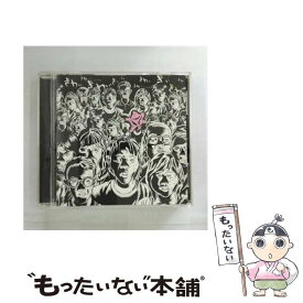 【中古】 マキシマムザホルモン / ざわ…ざわ…ざ・・ざわ……ざわ / マキシマム ザ ホルモン / バップ [CD]【メール便送料無料】【最短翌日配達対応】