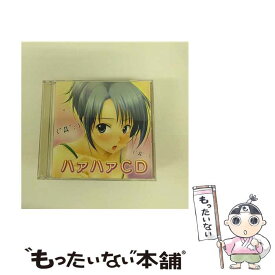 【中古】 ハァハァCD/CD/CIM-024 / オムニバス, 白雪みるく, 河原木志穂, くーたん, 森永まみ, たぬまゆみ / Ciffon [CD]【メール便送料無料】【あす楽対応】