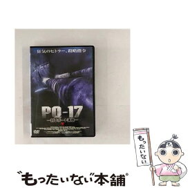 【中古】 PQ-17 1 洋画 FBX-29 / ARC [DVD]【メール便送料無料】【あす楽対応】