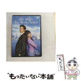 【中古】 トゥー・ウィークス・ノーティス　特別版/DVD/DL-23418 / ワーナー・ホーム・ビデオ [DVD]【メール便送料無料】【あす楽対応】