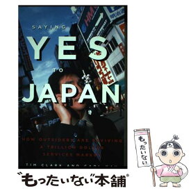 【中古】 Saying Yes to Japan: How Outsiders Are Reviving a Trillion Dollar Services Market/VERTICAL INC/Tim Clark / Tim Clark, Carl Kay / Vertical [ペーパーバック]【メール便送料無料】【あす楽対応】