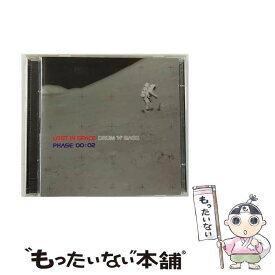【中古】 Lost in Space Drum’n’bass2 / Various / Lacerba [CD]【メール便送料無料】【あす楽対応】