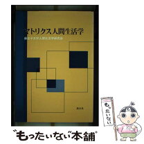 楽天市場】溪水社の通販 