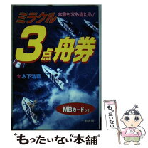 楽天市場】三恵書房の通販 