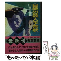 楽天市場】カレンダー 白紙の通販 