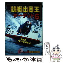 楽天市場】三恵書房の通販 