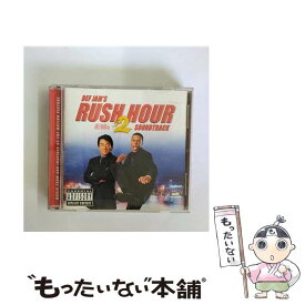 【中古】 ラッシュアワー2 / Rush Hour 2 - Soundtrack / Ira Hearshen / Def Jam [CD]【メール便送料無料】【あす楽対応】