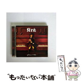 【中古】 雨音はショパンの調べ/CDシングル（12cm）/KICM-1248 / Kra / キングレコード [CD]【メール便送料無料】【あす楽対応】