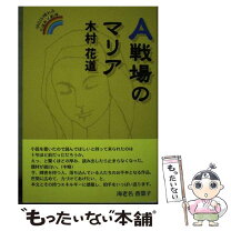 楽天市場】柏艪舎の通販 