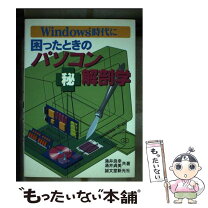 楽天市場】涌井の通販 