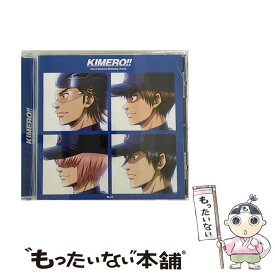 【中古】 KIMERO！！/CDシングル（12cm）/PCCG-70259 / OxT / ポニーキャニオン [CD]【メール便送料無料】【あす楽対応】