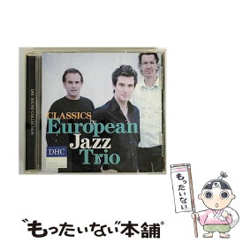 【中古】 ジャズCD European Jazz Trio/ DHC SOUND COLLECTION CLASSICS by European Jazz Trio / / [CD]【メール便送料無料】【あす楽対応】