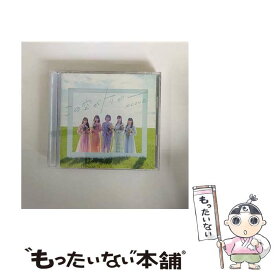 【中古】 CD＋DVD この空がトリガー Type C / ＝LOVE / =LOVE / ソニー・ミュージックレーベルズ [CD]【メール便送料無料】【最短翌日配達対応】