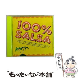 【中古】 100％サルサ/CD/BNCP-92 / オムニバス, ルイシート・カリオン, フランキー・ルイス, ウィリー・ゴンザレス, エディ・パルミエリ feat.ラロ / [CD]【メール便送料無料】【あす楽対応】