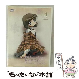 【中古】 Kanon～カノン～　第4巻/DVD/MABP-7004 / フロンティアワークス [DVD]【メール便送料無料】【あす楽対応】