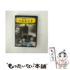 【中古】 ハムレット/DVD/VCDD-15 / PSG [DVD]【メール便送料無料】【最短翌日配達対応】