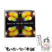 楽天市場】ヨガ ミュージックの通販 