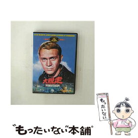 【中古】 大脱走 / ジョン・スタージェス / Happinet [DVD]【メール便送料無料】【最短翌日配達対応】