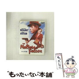 【中古】 マルタの鷹 特別版 / ジョン・ヒューストン / ワーナー・ホーム・ビデオ [DVD]【メール便送料無料】【最短翌日配達対応】