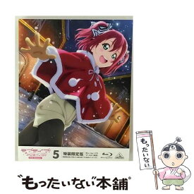 【中古】 Blu－ray ラブライブ！サンシャイン！！2nd Season 5 特装限定版 特典CD・絵本・ブックレット・ステッカー・三方背ケース付 イベ / [Blu-ray]【メール便送料無料】【最短翌日配達対応】