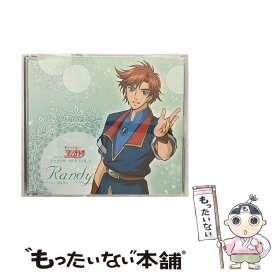 【中古】 TVアニメ『恋する天使アンジェリーク』キャラクターソング　VOL．2　ランディ/CDシングル（12cm）/LACM-4274 / ランディ(神奈延年), / [CD]【メール便送料無料】【あす楽対応】