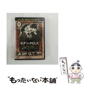【中古】 モダン・タイムス/チャールズ・チャップリンDVD/洋画ドラマ / ファーストトレーディング [DVD]【メール便送料無料】【最短翌日配達対応】
