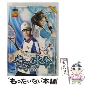 【中古】 ミュージカル テニスの王子様 全国大会 青学vs氷帝/ 小越勇輝 / [DVD]【メール便送料無料】【最短翌日配達対応】