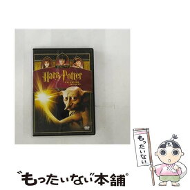 【中古】 ハリー・ポッターと秘密の部屋/DVD/YHC-23591 / ワーナー・ホーム・ビデオ [DVD]【メール便送料無料】【あす楽対応】