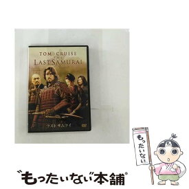 【中古】 ラスト　サムライ　特別版/DVD/DL-28383 / Happinet [DVD]【メール便送料無料】【最短翌日配達対応】