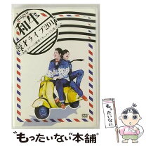 楽天市場】和牛 dvd（DVD｜CD・DVD）の通販