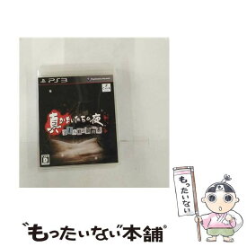 【中古】 真かまいたちの夜 11人目の訪問者（サスペクト）/PS3/BLJS10158/D 17才以上対象 / チュンソフト【メール便送料無料】【あす楽対応】