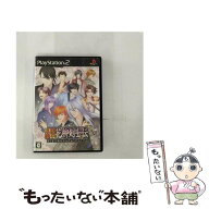 【中古】 幕末恋華・花柳剣士伝 雅の玉手箱 / D3PUBLISHER【メール便送料無料】【最短翌日配達対応】