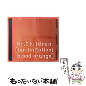 【中古】 an imitation blood orange 初回限定盤 / Mr．Children / Mr.Children / トイズファクトリー [CD]【メール便送料無料】【最短翌日配達対応】