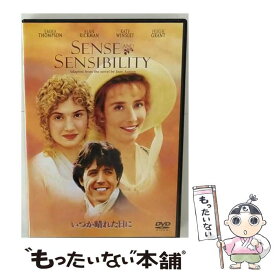 【中古】 いつか晴れた日に/DVD/HHD-24509 / ソニー・ピクチャーズエンタテインメント [DVD]【メール便送料無料】【あす楽対応】